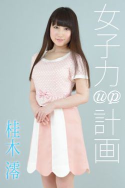 小小姑娘电影免费观看